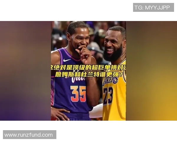 杜兰特与詹姆斯的巅峰对决谁才是NBA历史最佳球员之争的赢家